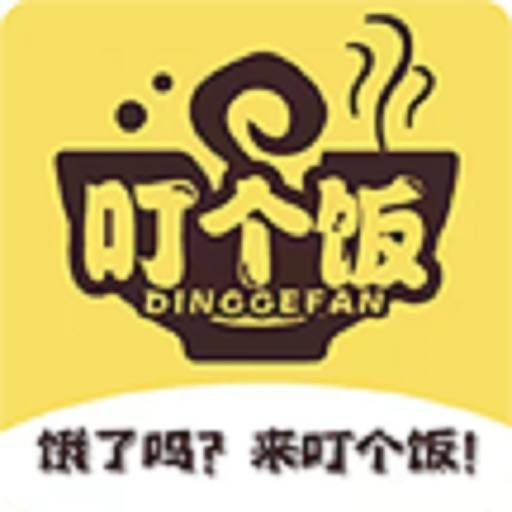 叮个饭app官方下载