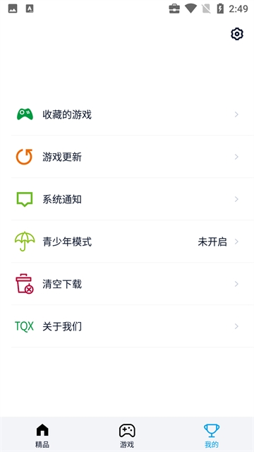 淘气侠官方版正版下载