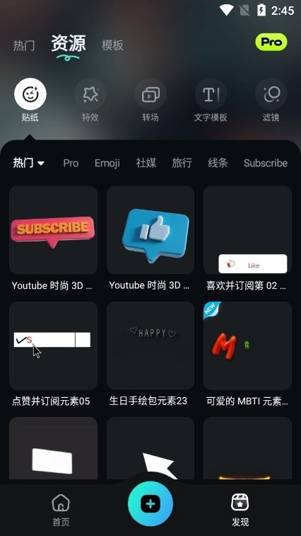 FilmoraGoPro最新版下载