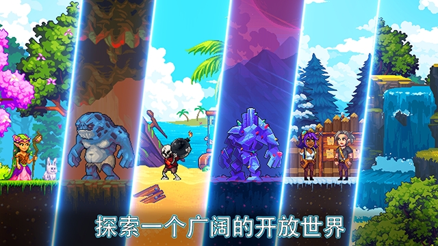 矿工物语安卓版下载