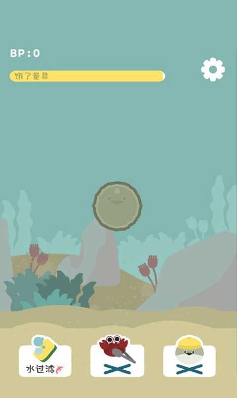 虚无鱼BasPi中文版下载