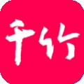 千竹书院官方版下载