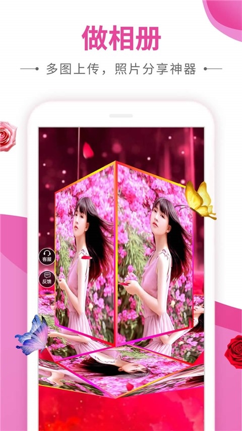 动感秀官方免费下载