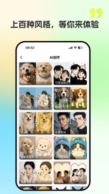 猫几app官方版下载