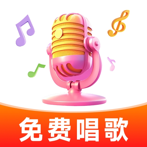 全民唱吧K歌下载