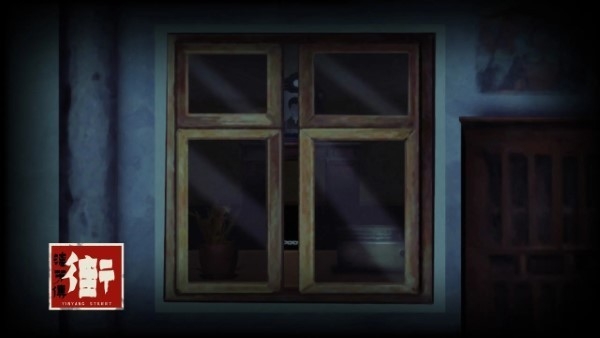 街漓芳传最新版下载