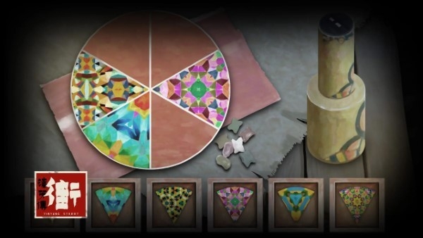 街漓芳传最新版下载