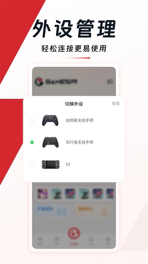 小鸡游戏世界app官方版下载