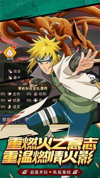 侍忍者忍者世代下载