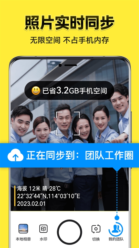 今日水印相机2025最新版下载