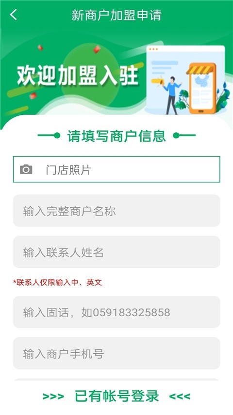 中邮e通最新版本下载