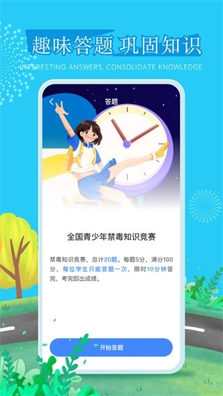 626课堂安卓版下载