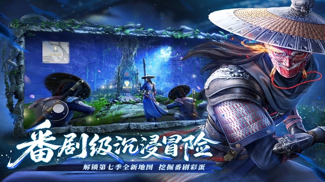 不良人破局手游下载