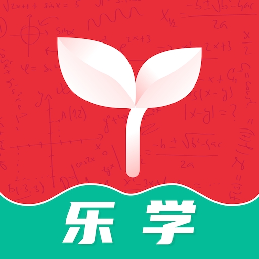 乐学优课最新版下载