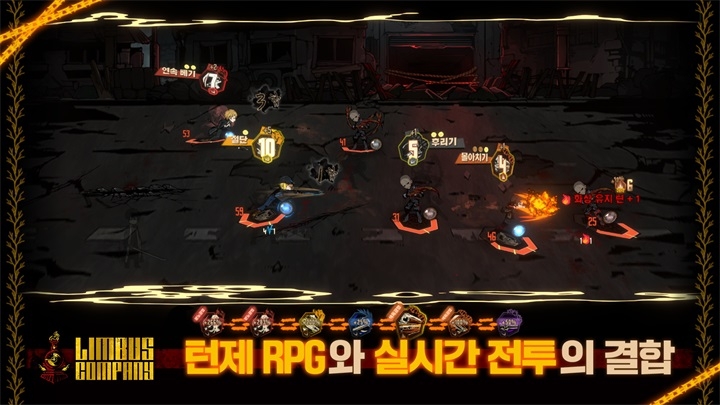 边狱公司最新版下载