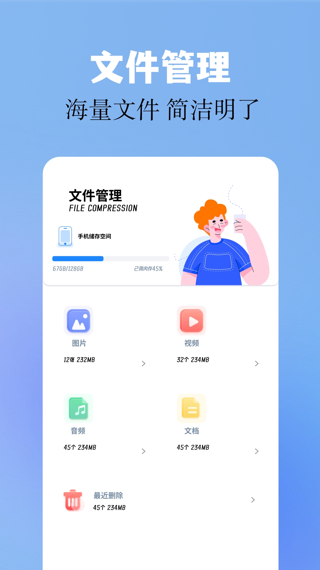 baseapk下载安装手机版