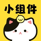 喵喵小组件安卓版下载