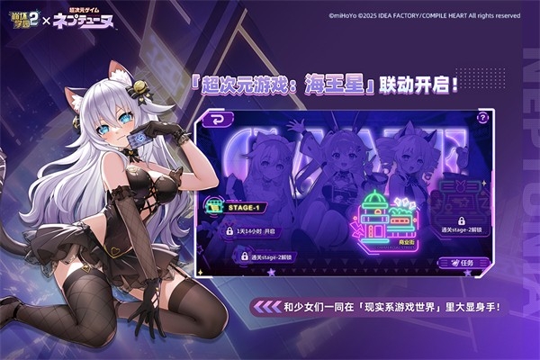 崩坏学园2官方版下载