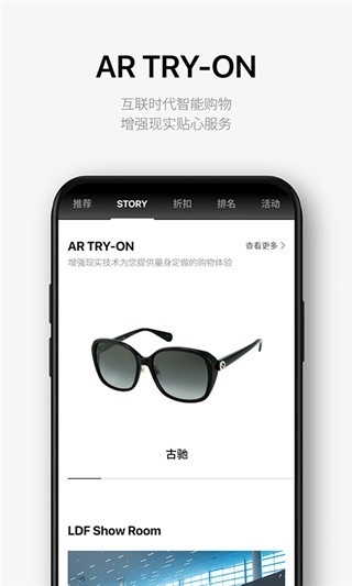 乐天免税店app安卓版下载