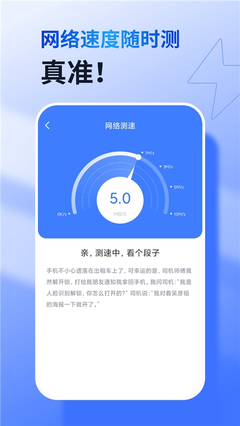 360免费wifi手机版官方下载