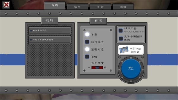 icecream5官方版下载