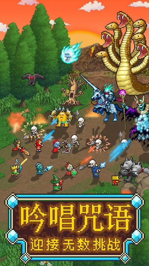 魔法师大冒险官方版下载