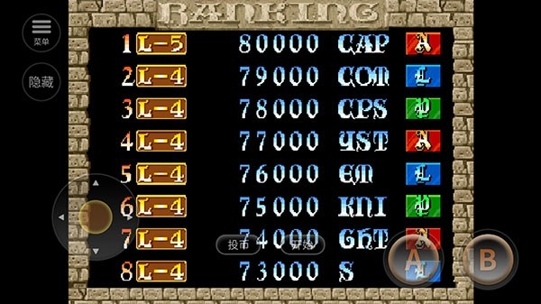 圆桌骑士下载手机版