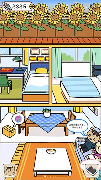 离家的猫手机版下载