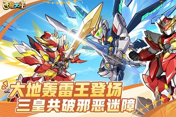 西普大陆手机版下载