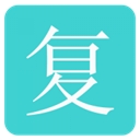 复利计算器app官方版下载