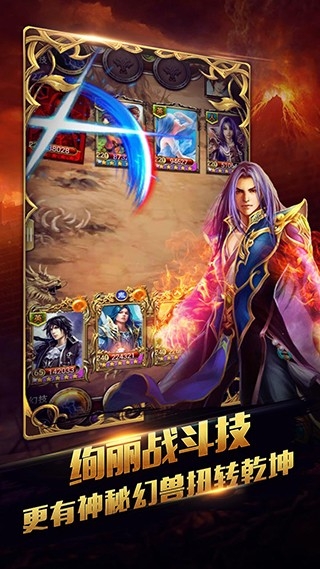 新唐门世界手游下载安装