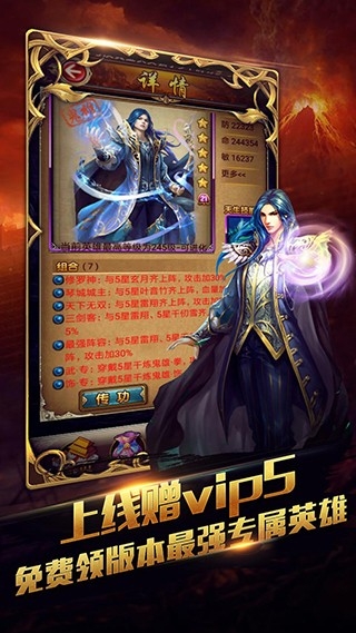 新唐门世界手游下载安装