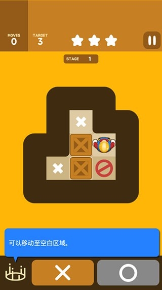 推箱子下载手机版