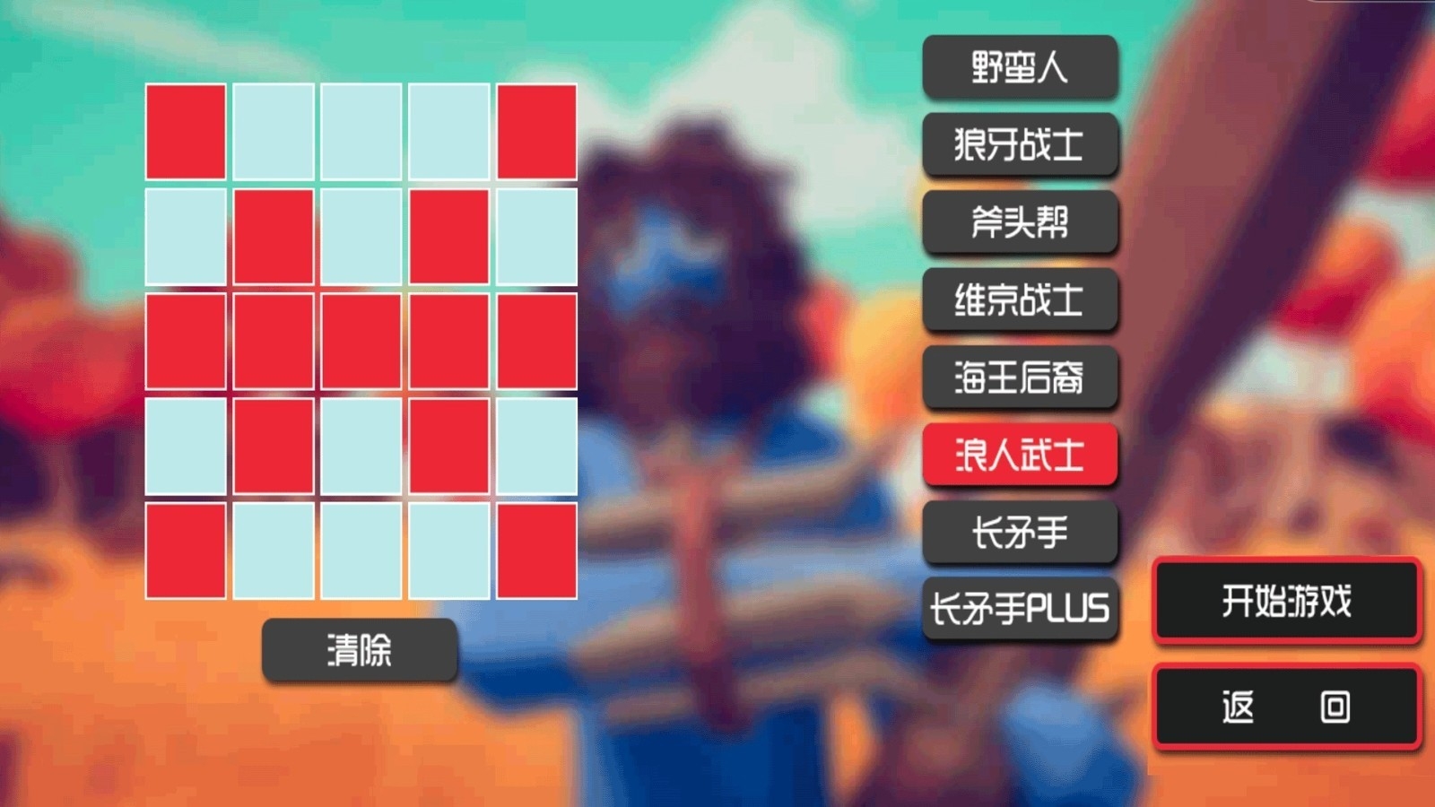 兵人射击对决挑战手游下载