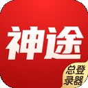 神途总登录器手机版下载