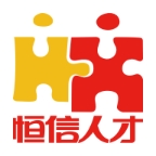 恒信人才手机版下载