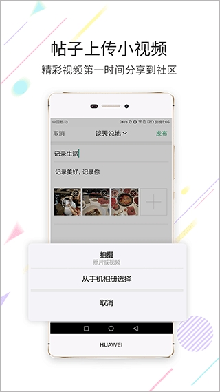 茶竹永川网官方版下载