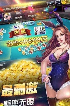 月亮棋牌完整版下载