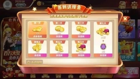 大满贯老版本下载