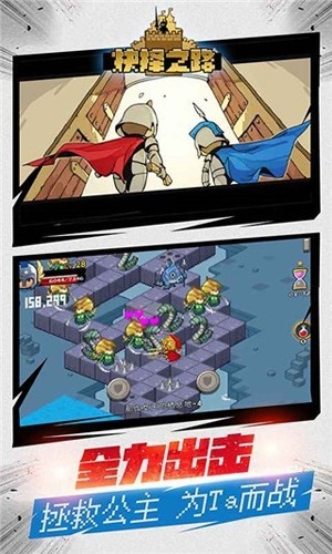 抉择之路手游安卓下载