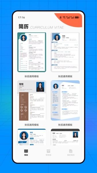 石心阅读app官方版下载