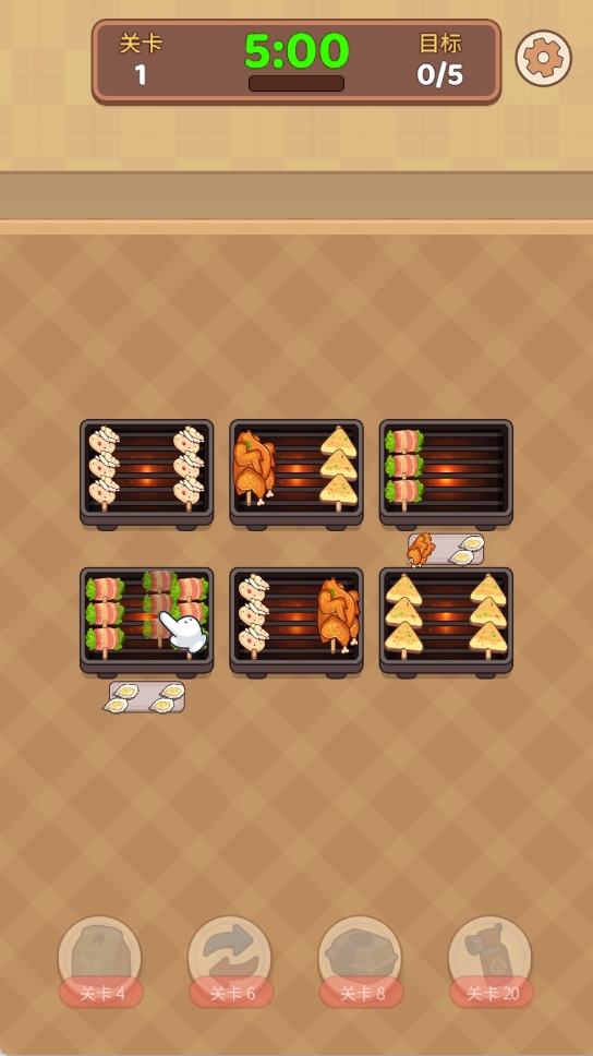 串烧连连分官方版下载