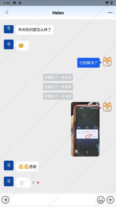 云智港航app官方下载手机版