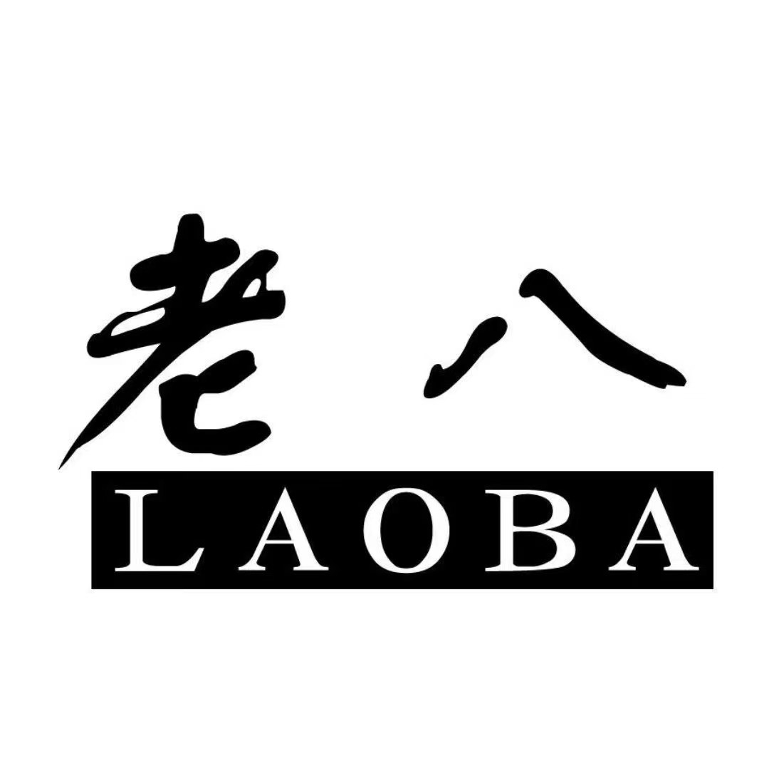 老八上号器最新版本下载安装