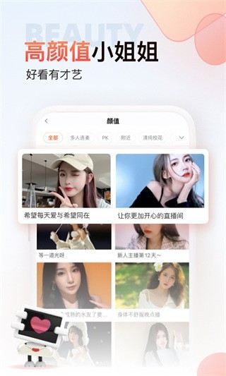 斗鱼极速版app官方免费下载