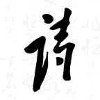 东江月软件下载