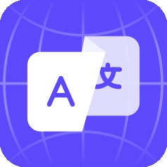 AI实时翻译官app下载安装