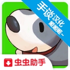 牧场物语记忆的种子官方正版下载