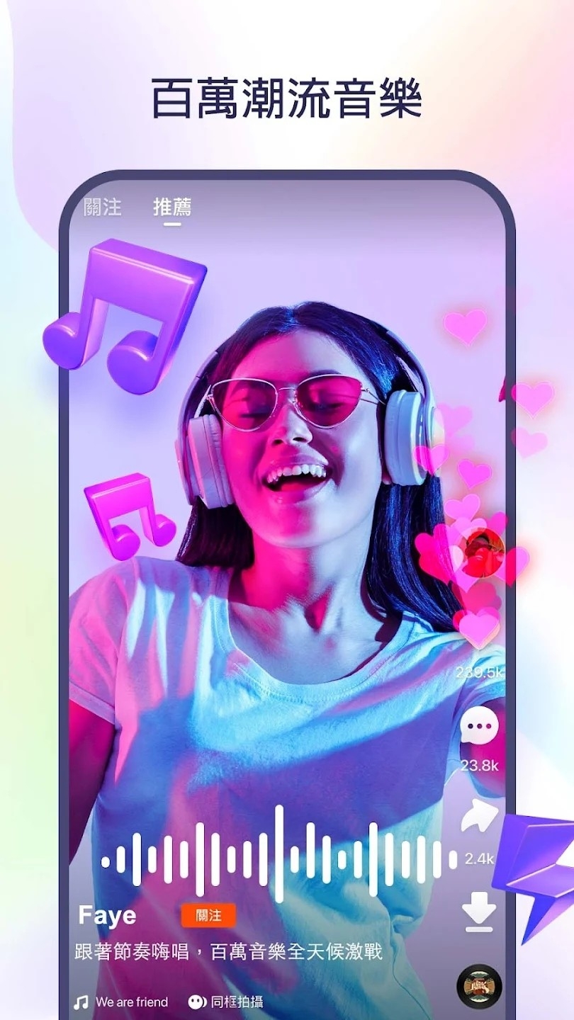 海外版快手kwai最新版下载