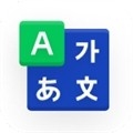 naver词典app官方下载